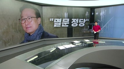 임종석 공천배제, 친문 의원 불만 폭발/이준석 "동탄 검토" [띵동 정국배달]  / YTN