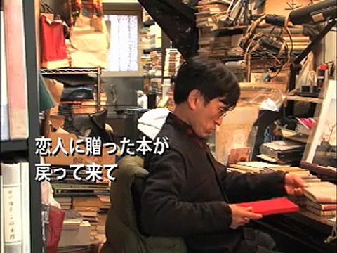 I’m a Cat Stalker | movie | 2009 | Official Trailer