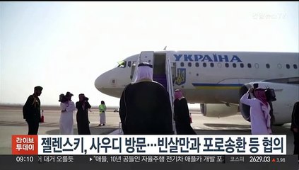 젤렌스키, 사우디 방문…빈살만과 포로송환 등 협의