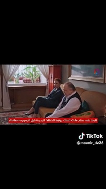مسلسل وبينا ميعاد الجزء الثاني الحلقه 37