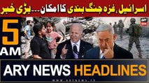 ARY News 5 AM Headlines 28th February 2024 | Joe Biden hopes for ceasefire in Israel-Gaza war