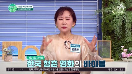 정우성의 리즈 시절, 영화 가 재개봉한다! #영화비트