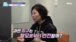 [BEAUTY] Lee Hee-gu, who had a scalp test, was diagnosed with hair loss?!,기분 좋은 날 240228