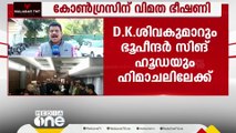 ഹിമാചൽ പ്രദേശിൽ രാജ്യസഭ തെരഞ്ഞെടുപ്പ്; ആറ് എം.എൽ.എമാർ കൂറുമാറി