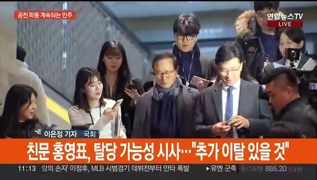 민주당 공천 파동에 설훈 탈당…임종석 곧 입장 표명