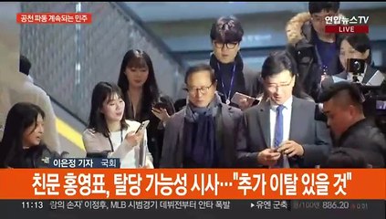 민주당 공천 파동에 설훈 탈당…임종석 곧 입장 표명