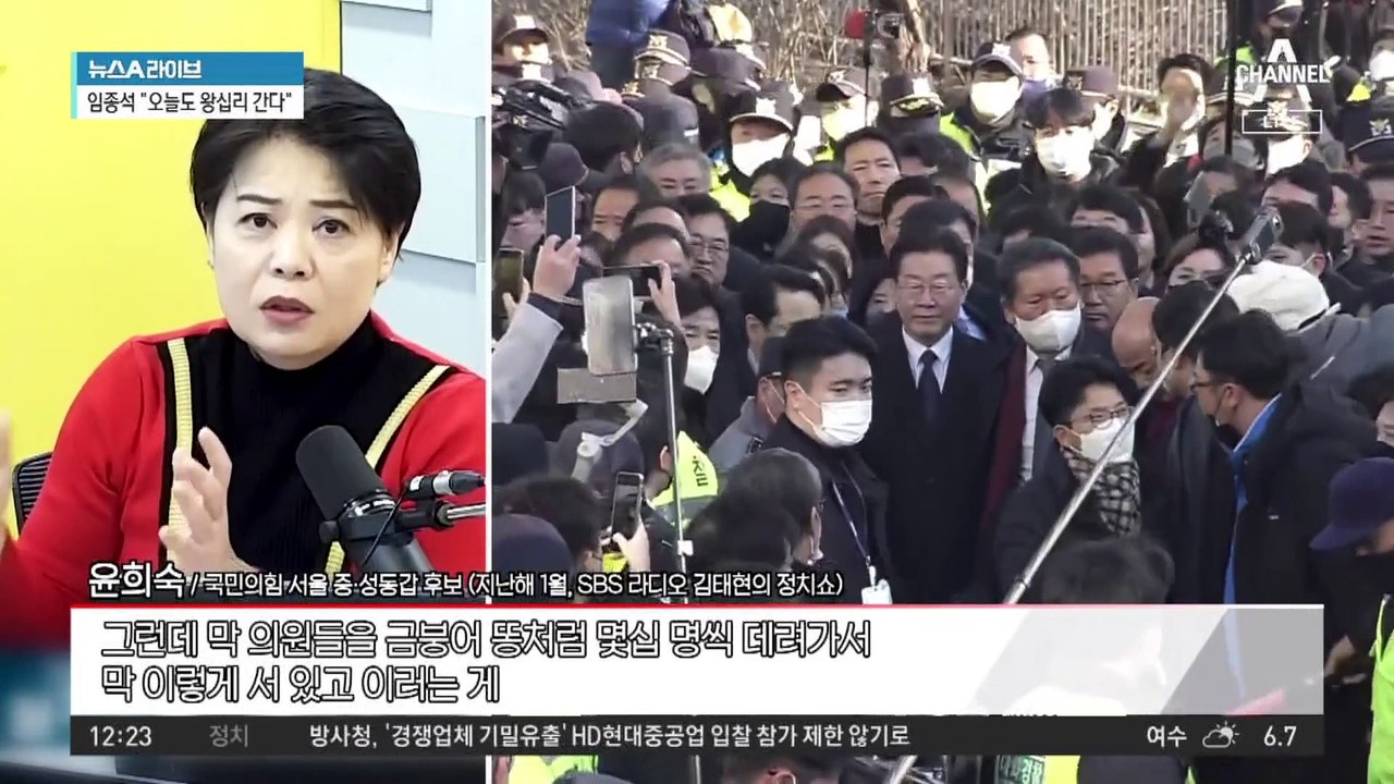 서울 중·성동갑, ‘전현희 vs 윤희숙’ 대진표 완성