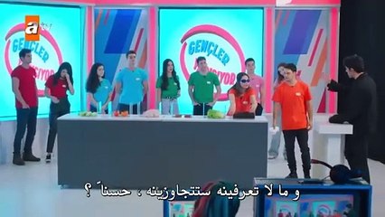 مسلسل اخوتي الحلقة 118 القسم الثاني