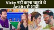 Ankita Lokhande ने किया बड़ा खुलासा Vicky Jain ने उनसे शादी करने से कर दिया था इंकार, ये थी बड़ी वजह