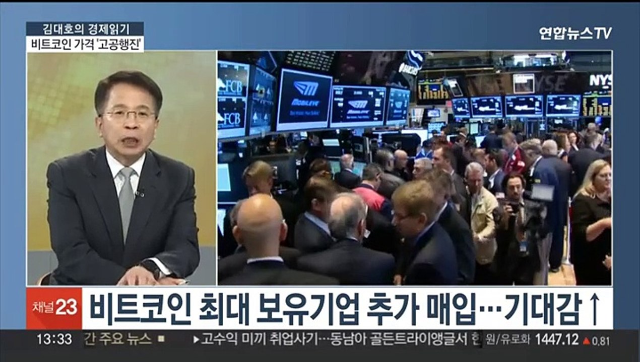 [김대호의 경제읽기] 몸값 뛰는 비트코인…반감기 다가오며 매수세 유입