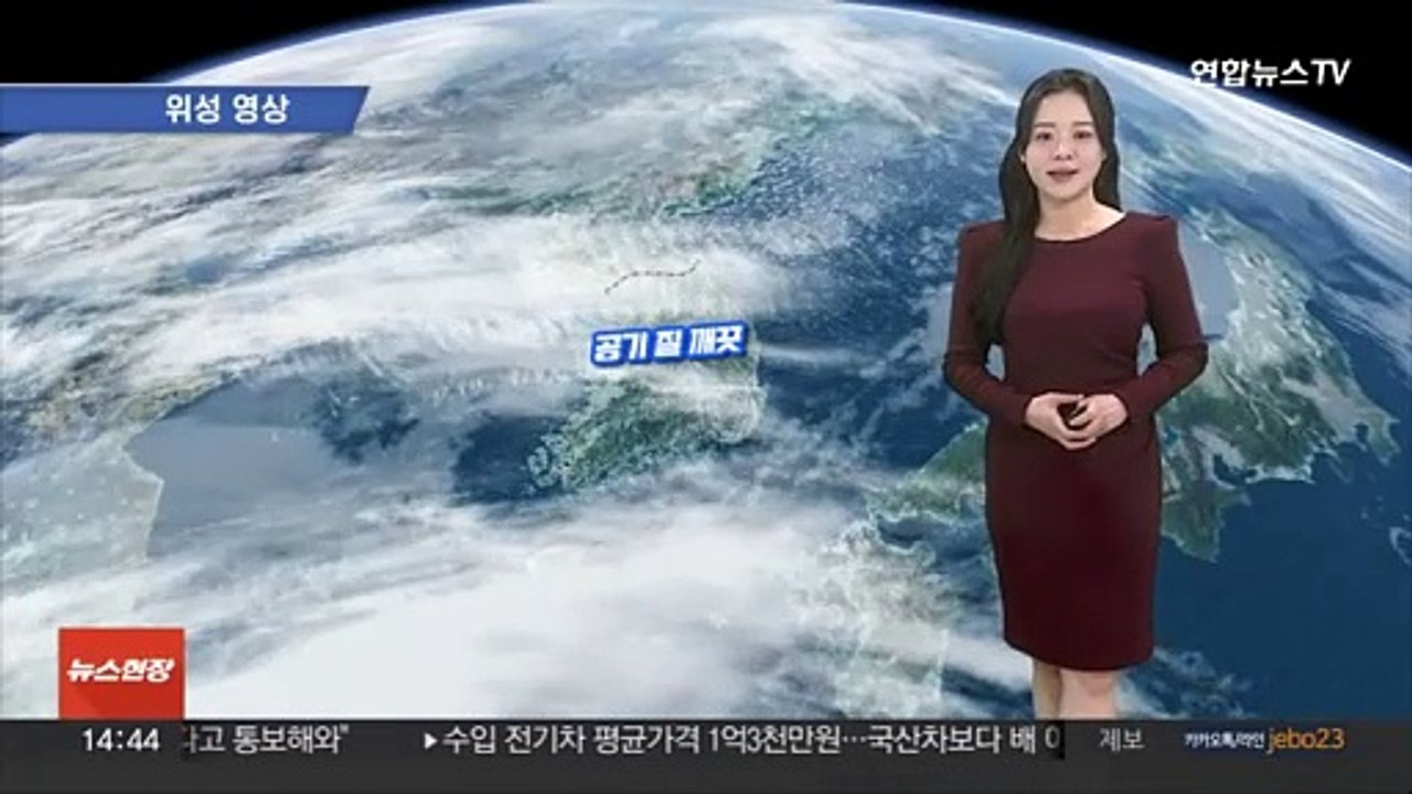[날씨] 오늘 구름 많고, 내일 충청 이남 눈비…이후 꽃샘추위