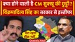 Congress Himachal Pradesh Minister Vikramaditya Singh ने रोते हुए दिया इस्तीफा |Sukhu |वनइंडिया हिदी