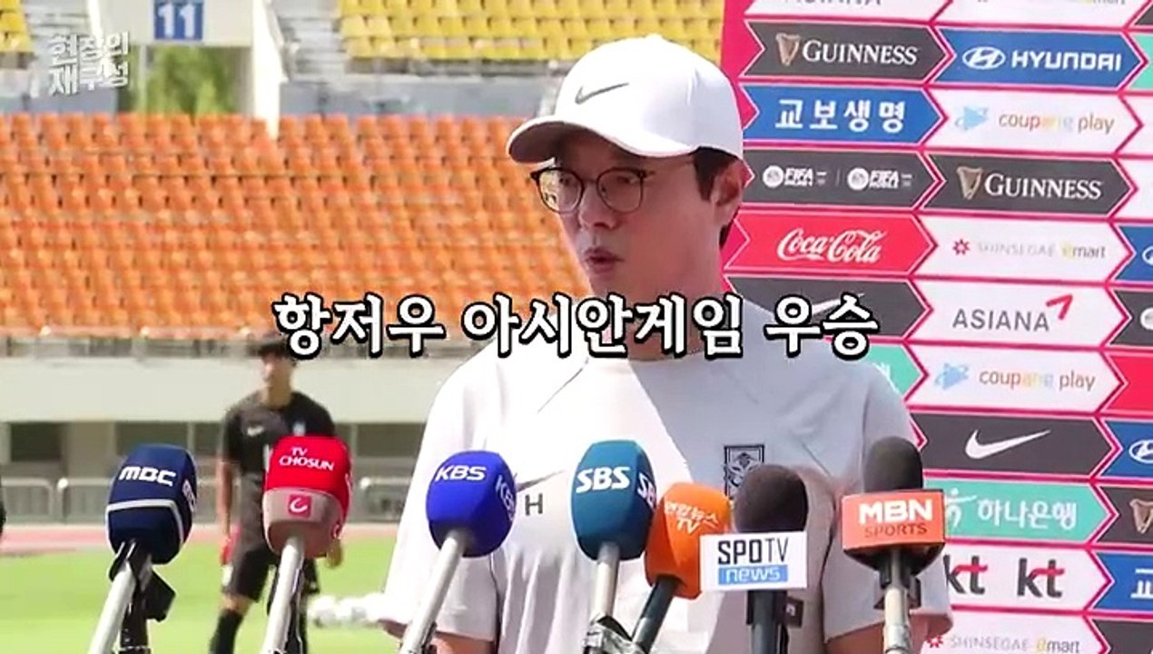 [현장의재구성] 대표팀 소방수에 황선홍…'투잡 감독' 묘수? 악수?