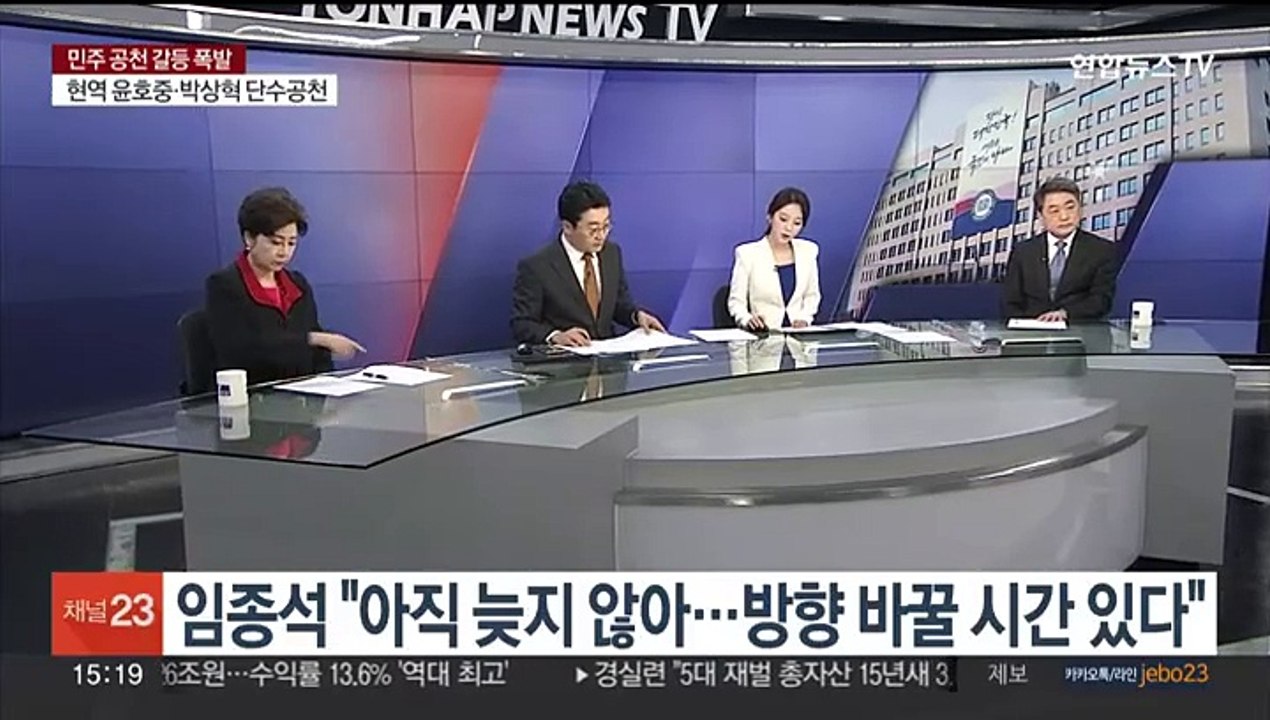 [속보] 헌재, '32주 전 태아 성감별 금지' 의료법 위헌 결정