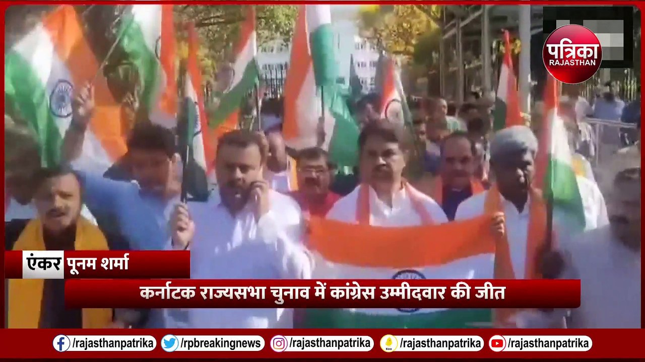 Karnataka में नया विवाद , लगे Pakistan जिंदाबाद के नारे?