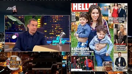 «Eίχαμε δημοσιεύσει φωτογραφίες από κάποια γενέθλια της κόρης της & η Μενεγάκη κινήθηκε νομικά»