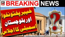 KPK or Balouchistan Assembly ka ijlas -   