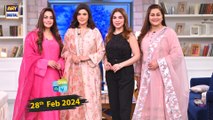 Good Morning Pakistan 28 Feb 2024