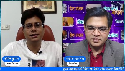 hdfc life share latest news today