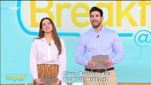 Ελένη Χατζίδου - Ετεοκλής Παύλου για Τέμπη: «Ζητούν δικαίωση τα θύματα και όλοι όσοι έχουν μείνει πίσω»