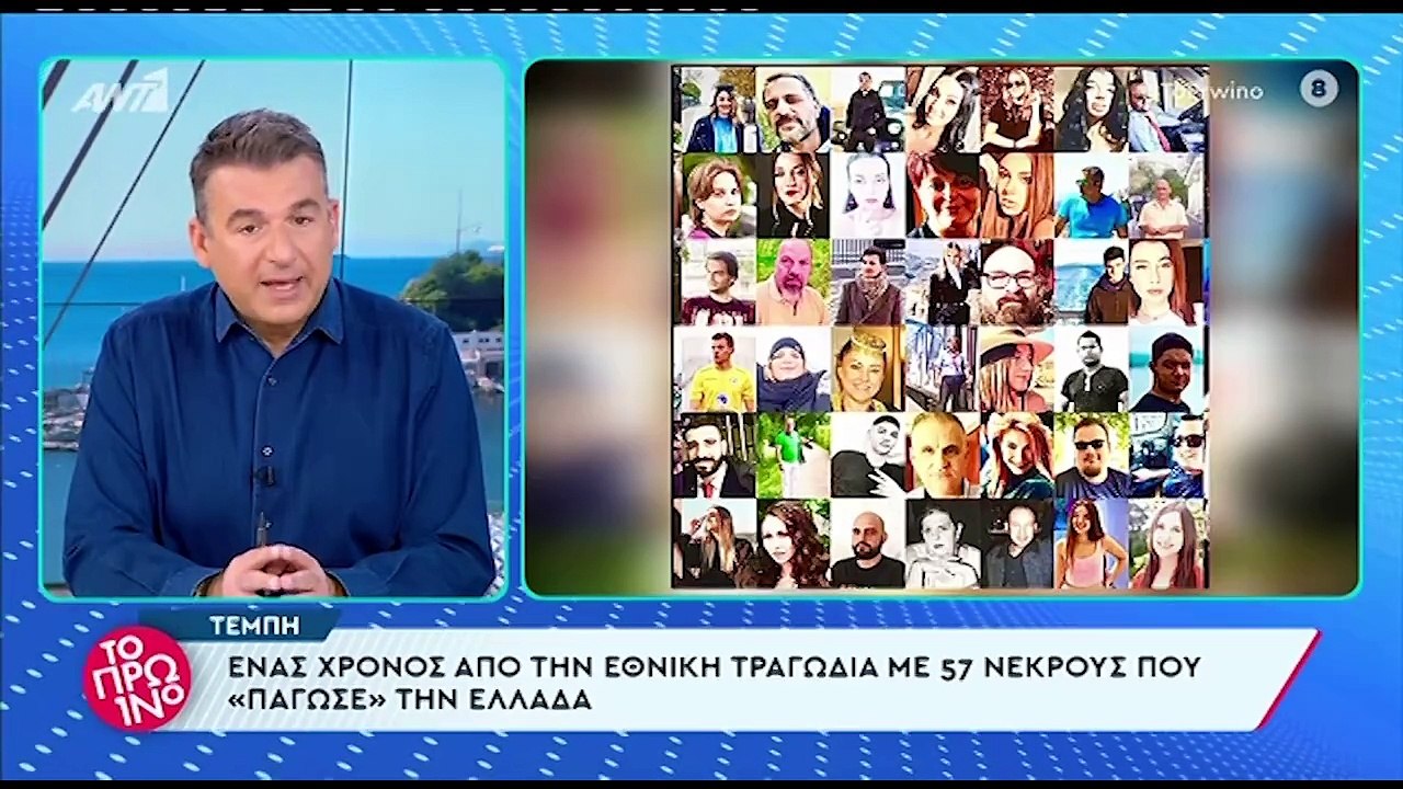 Ξέσπασε ο Γιώργος Λιάγκας για τα Τέμπη:  «Όλο α...