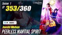 【Jueshi Wuhun】 Season 1 EP 353 - Peerless Martial Spirit | Donghua - 1080P