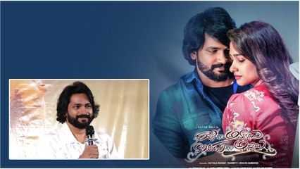 Télécharger la video: Raju Gari Ammayi Naidu Gari Abbayi Trailer Launch Event లో సిగ్గు అంటూ హీరో రచ్చ | Telugu Filmibeat