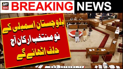 Balochistan Assembly ke nu muntakhib arkan aj halaf uthayengay