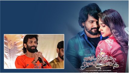 Raju Gari Ammayi Nayudu Garu Abbai  Trailer Launch Eventలో జబర్దస్త్ ఆర్టిస్ట్ పంచ్ లు | Filmibeat