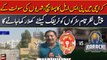 Karachi Mai PSL Ka Pehla Match - Shehrio ke liye Sarko ko traffic ke liye khula rakhne ka faisla
