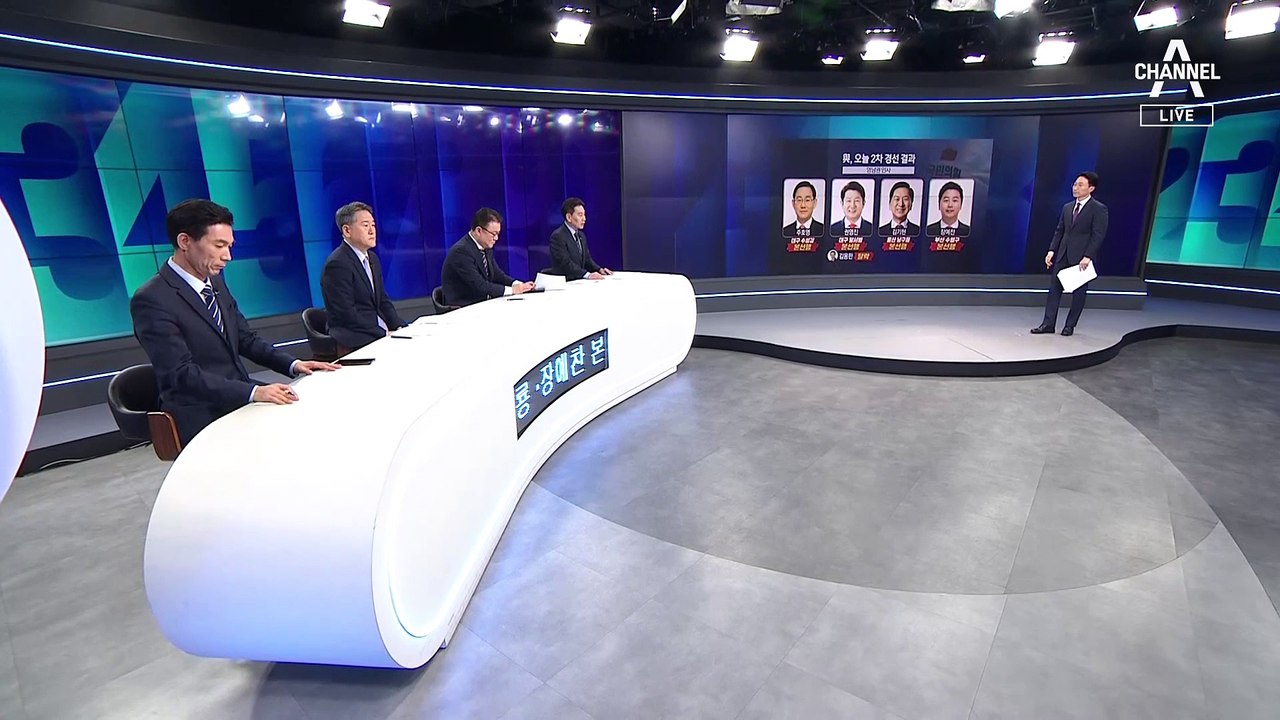 與 공천, 구자룡·장예찬 ‘본선행’…현역 상당수 승리