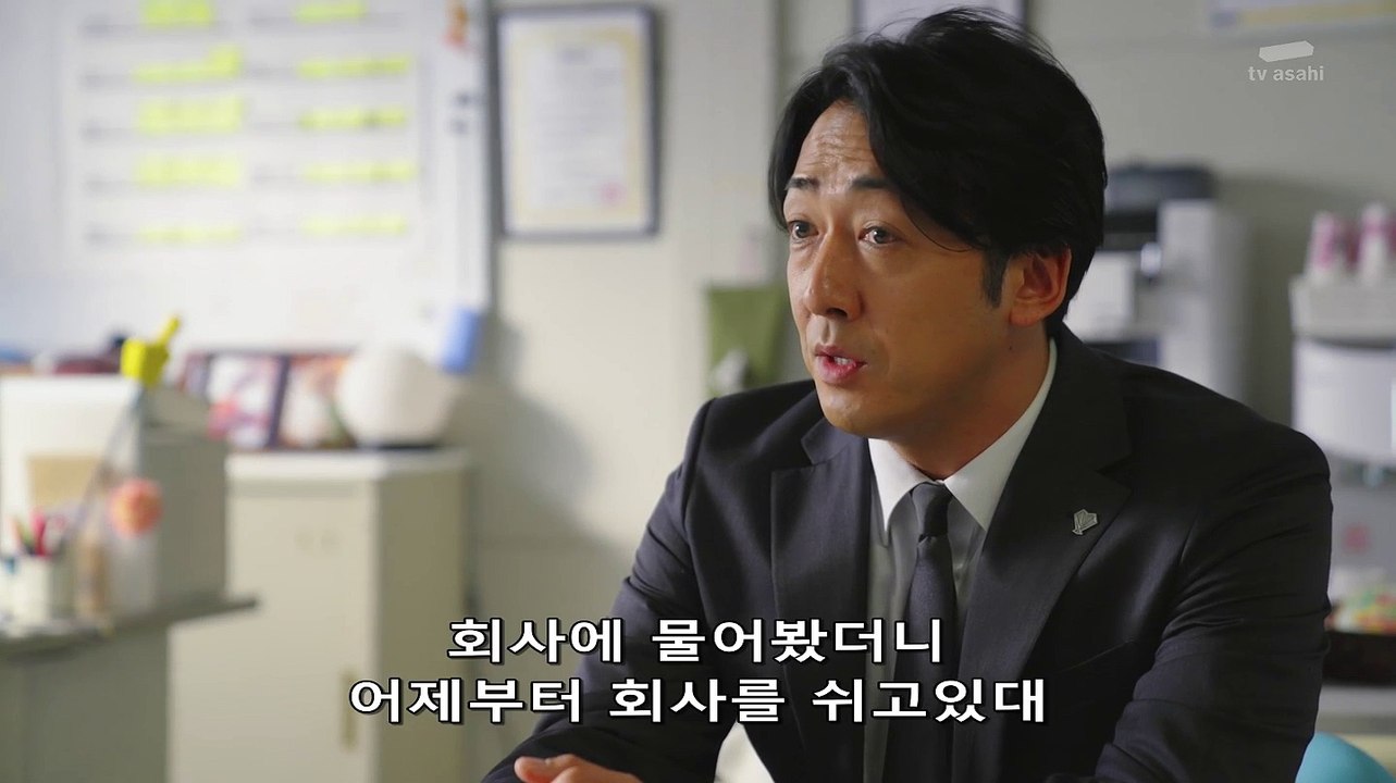 경호 6