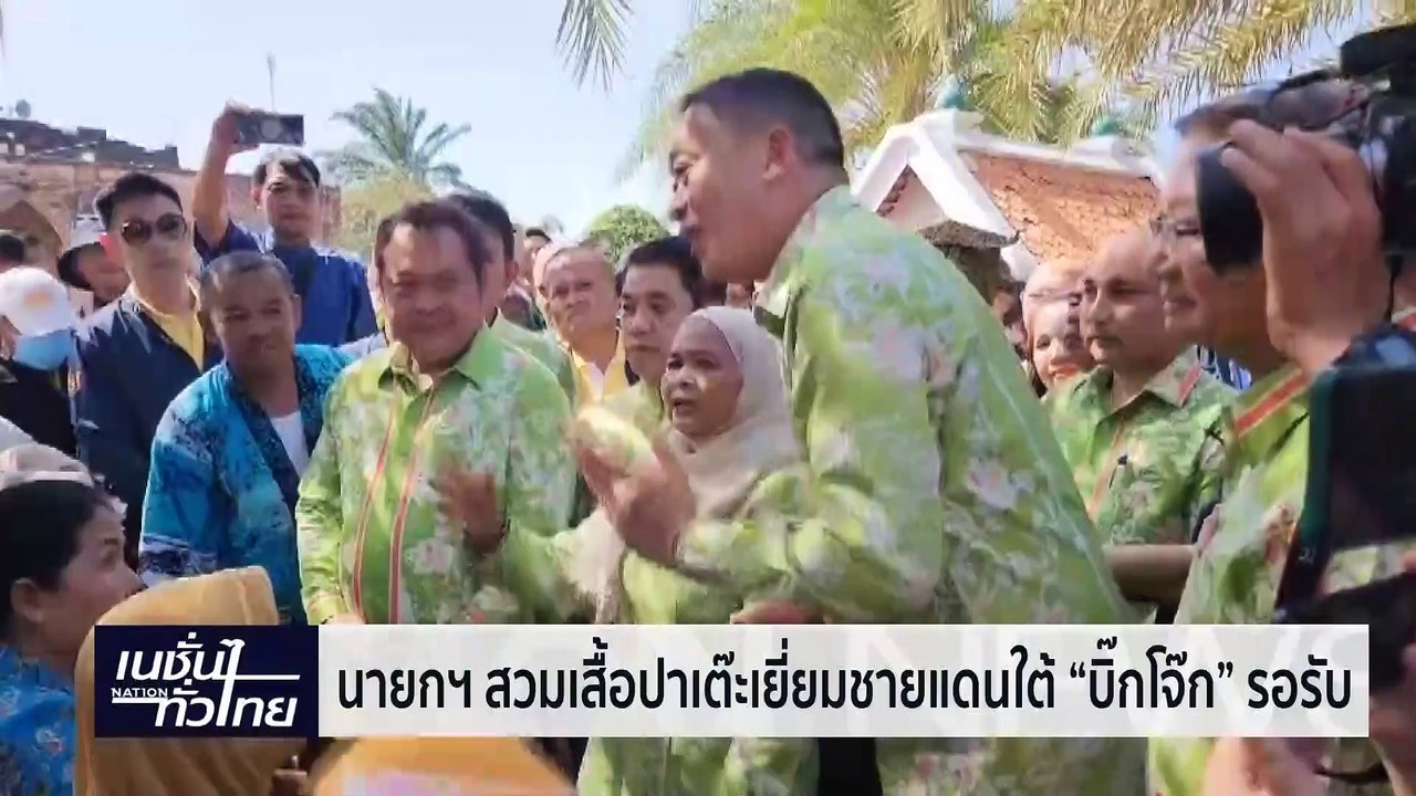 "บิ๊กต่อ" เรียกบิ๊กตร.ร่วมโต๊ะอาหาร ไร้เงา "บิ๊...