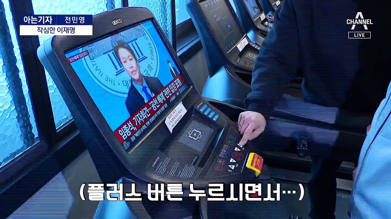 [아는기자]민주당 진짜 주인 두고 친명-친문 충돌