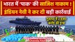 Gujrat Drugs Seized: Pakistan की चाल को Indian Navy ने किया नाकाम | Viral Video | वनइंडिया हिंदी