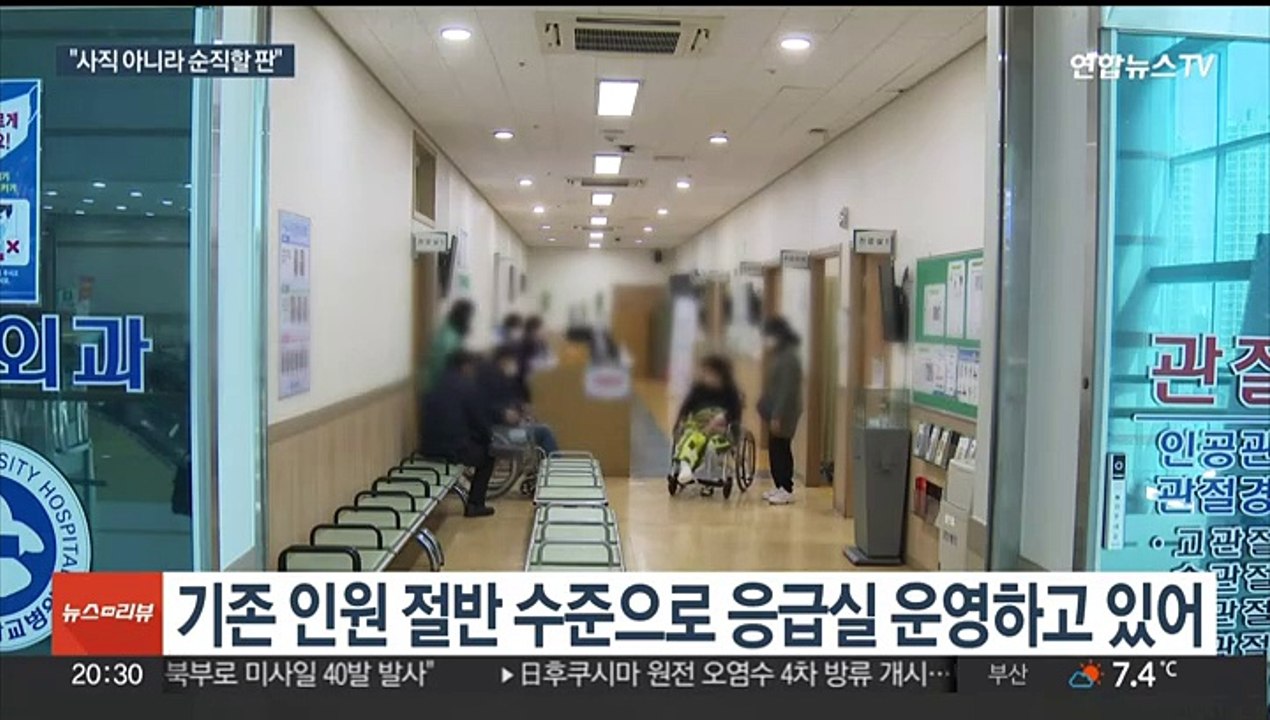 전공의 복귀 시한 코앞으로…남은 의료진은 사투