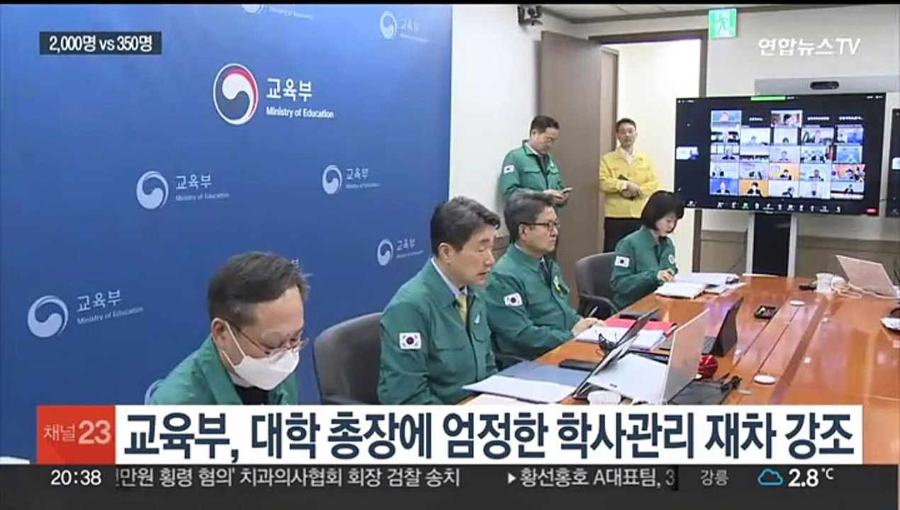 정부-의대 의견차 지속…개강 예정일 전 해결책 나올까