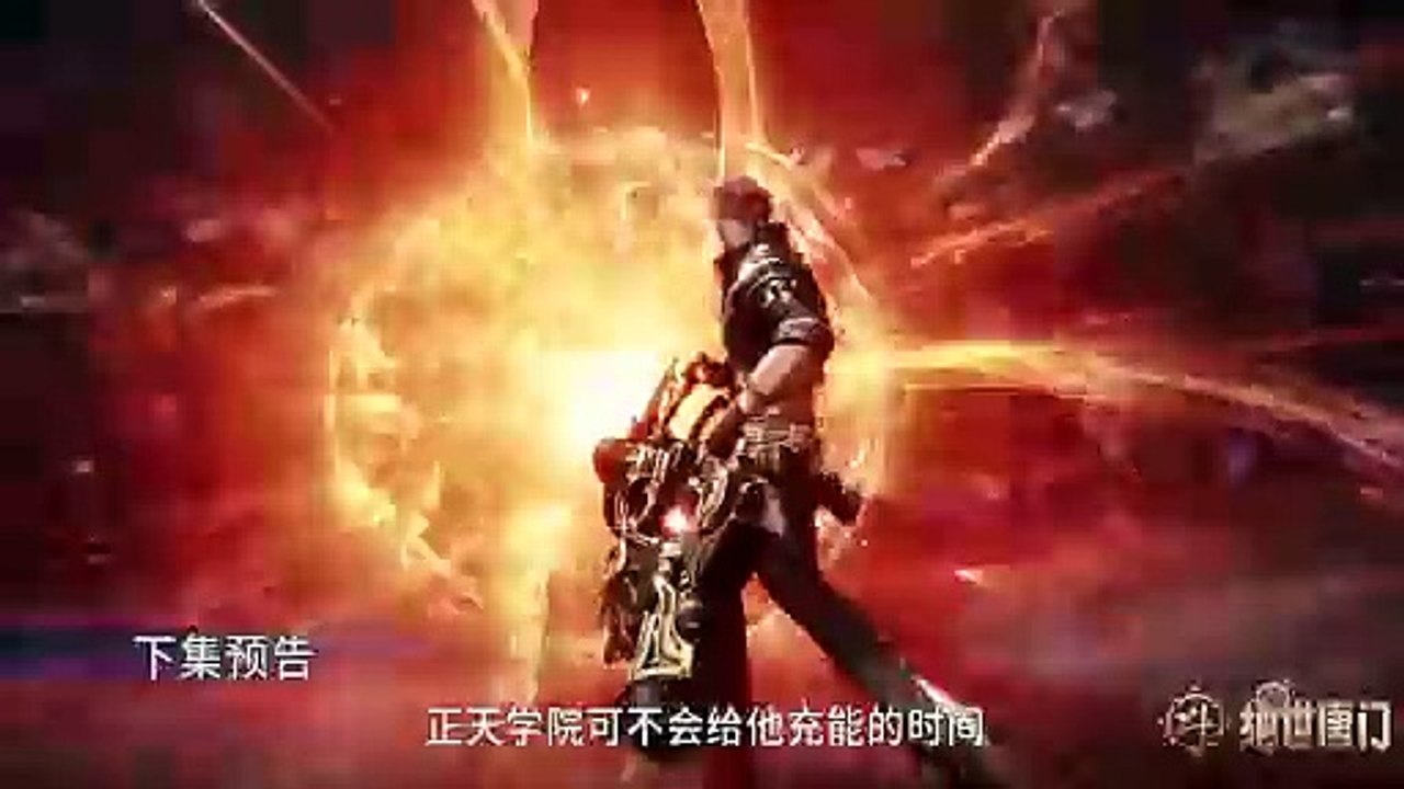 Soul Land 2 Episode 39 Preview