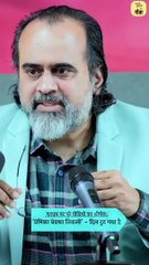 ये मर्यादा बनाए रखें! || आचार्य प्रशांत