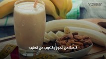 خلطات سودانية لزيادة الوزن في وقت قياسي