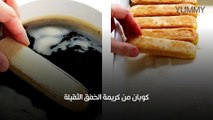 طريقة عمل حلى القهوة