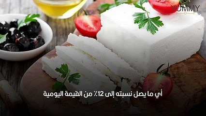 جبنة الفيتا هل هي صحية