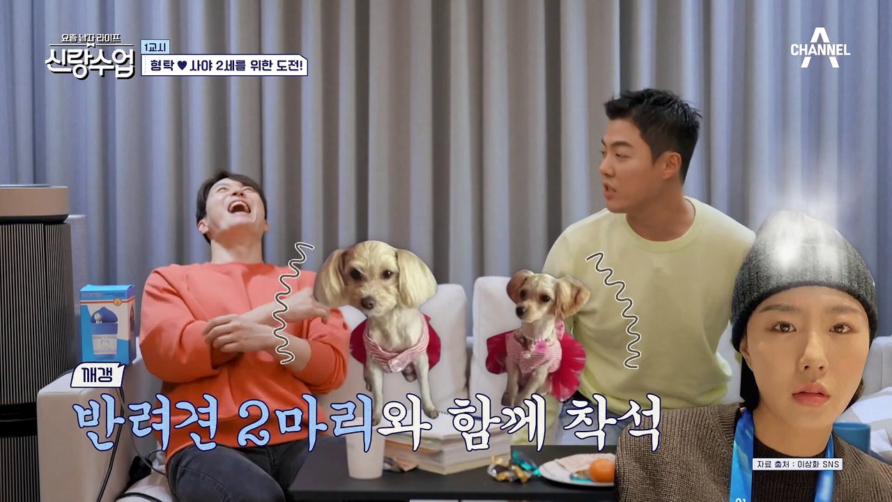 ※실화※ 갑자기 사라진 사야?! 섬뜩헀던 형탁&사야 부부 싸움 썰