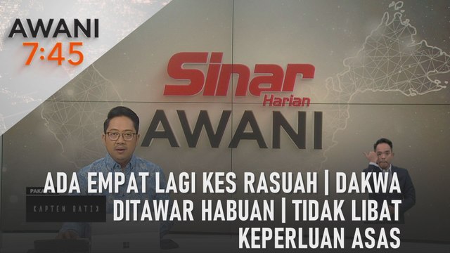 AWANI 7:45 [28/02/2024] – Ada empat lagi kes rasuah | Dakwa ditawar habuan | Tidak libat keperluan asas