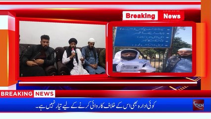 رضا نامی گستاخ رسول کے خلاف اسلام آباد میں اختجاجی مظاہرہ