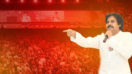 TDP Janasena సభతో Pawan Kalyan గట్టెక్కాస్తాడు | Andhra Pradesh | Telugu Oneindia