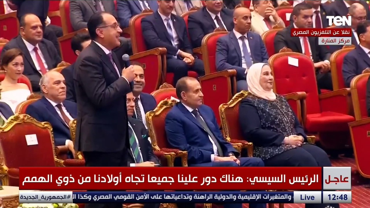 الرئيس السيسي يطلب من رئيس الوزراء دعم صندوق "ق...