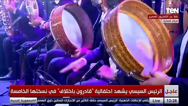 اسالوا كل الناس مين هما أجدع ناس .. الجسمي يتألق بأغنية من أجمل الأغاني في حب مصر