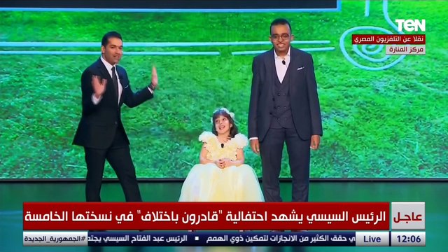 البركة هتحصل لما تزوروها.. الرئيس السيسي يوجه بتنظيم زيارات لذوي الهمم إلى العاصمة الإدارية الجديدة