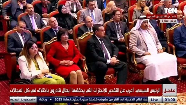 الرئيس السيسي:وجهت الحكومة باستمرار العمل على برامجها لدعم ذوي الهمم والبناء على النجاحات التي تحققت
